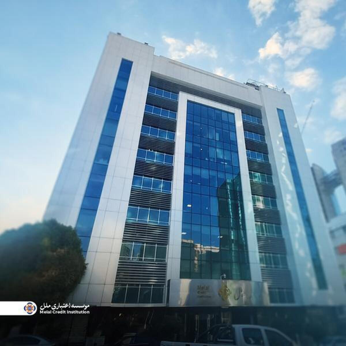 برقراری باجه عصر در شعب منتخب مؤسسه اعتباری ملل