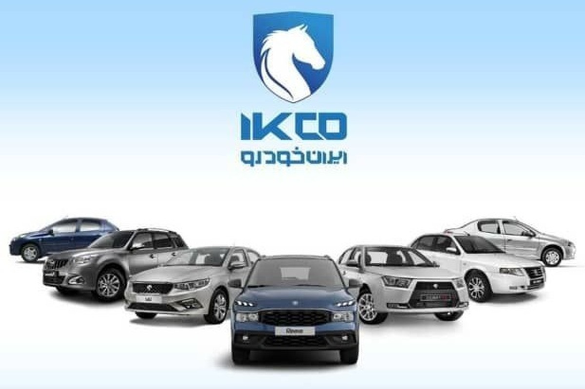 قیمت بازار محصولات ایران خودرو که از امروز به فروش گذاشته شده، چقدر است؟ + جدول