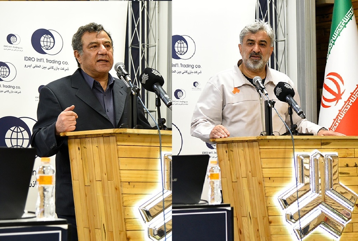 اعلام برنامههای شرکت بازرگانی بینالمللی ایدرو تا پایان سال/ برگزاری ۳ نمایشگاه در دستور کار