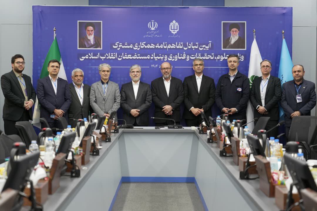 امضای تفاهمنامه همکاری وزارت علوم و بنیاد مستضعفان با میزبانی شرکت نفت بهران امضای تفاهمنامه همکاری وزارت علوم و بنیاد مستضعفان با میزبانی شرکت نفت بهران