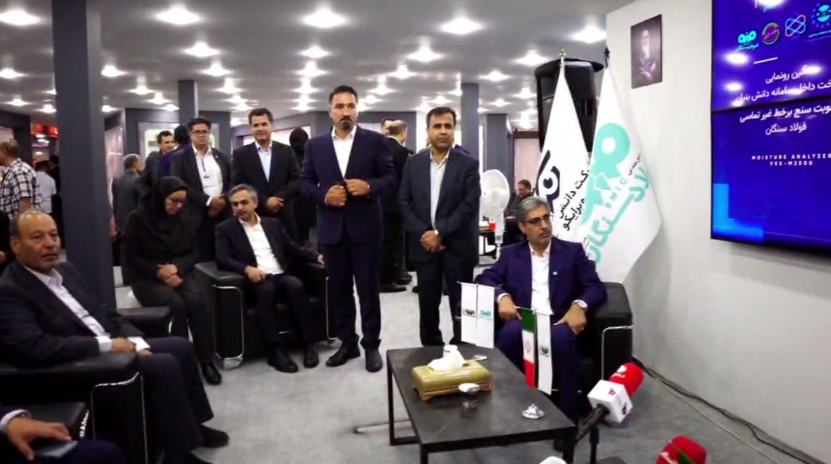 ویدیو / حضور شرکت فولاد سنگان در سمپوزیوم بین المللی فولاد کیش ۱۴۰۴