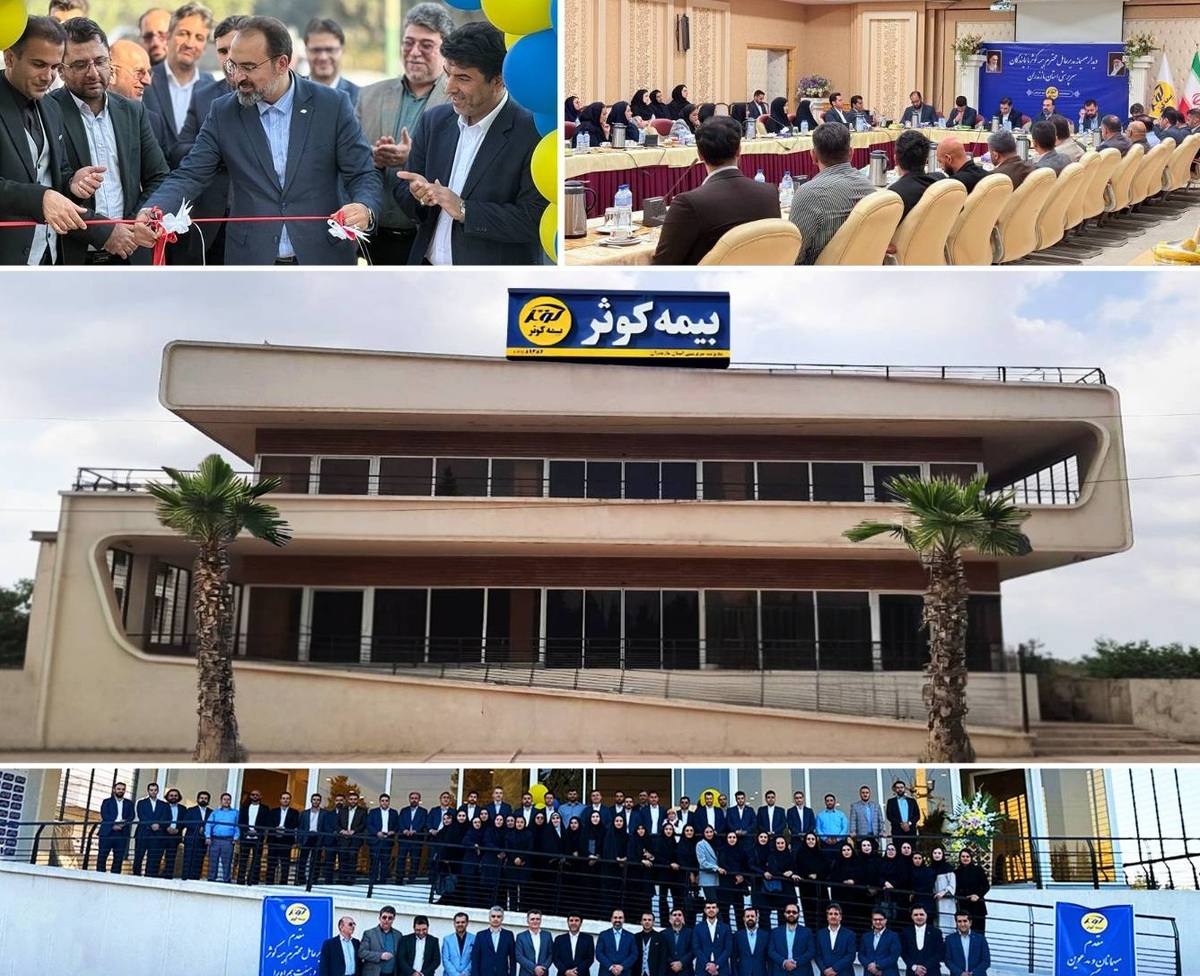 افتتاح ساختمان جدید سرپرستی استان مازندران بیمه کوثر