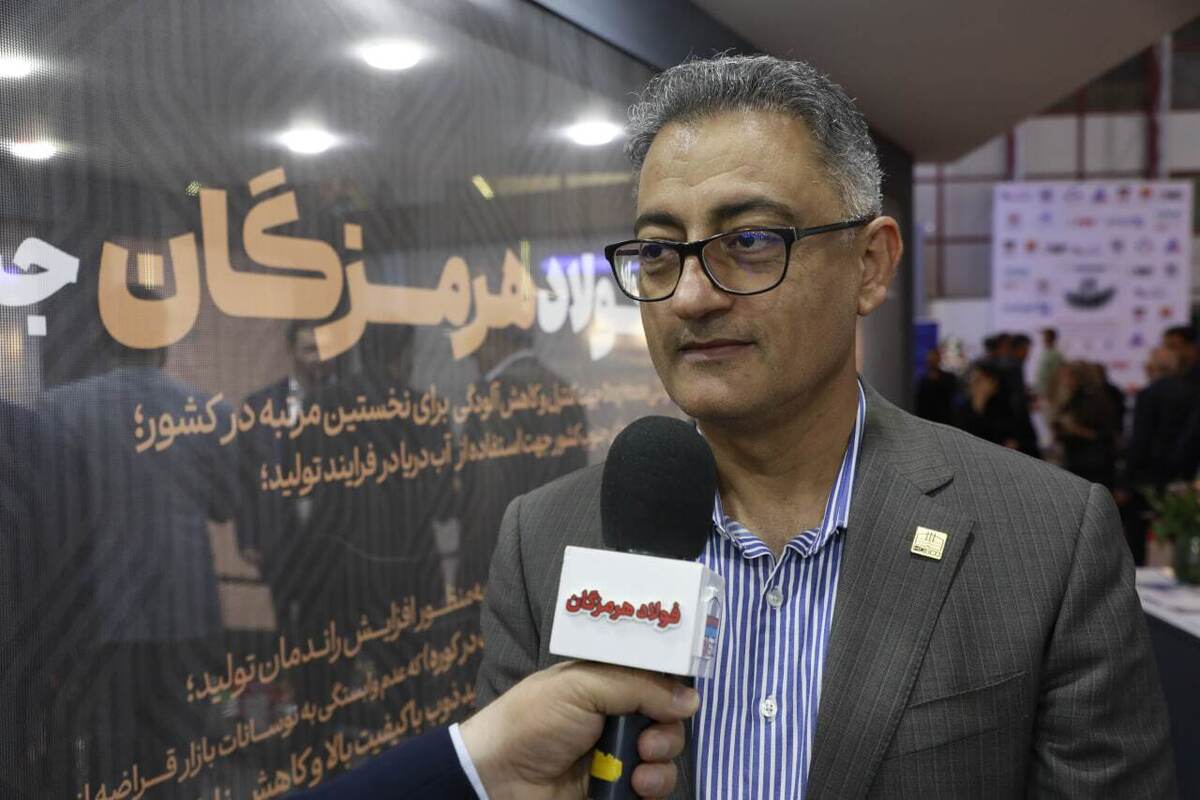 برنامه‌ریزی فولاد هرمزگان برای عبور از ظرفیت اسمی تولید در سال ۱۴۰۴