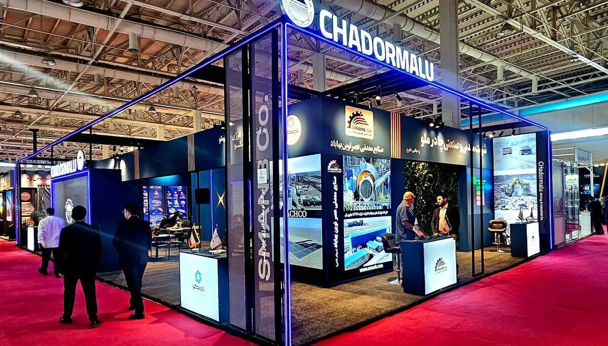 چادرملو در کان‌ماین؛ پیوند تجربه، فناوری و توسعه پایدار معدنی 