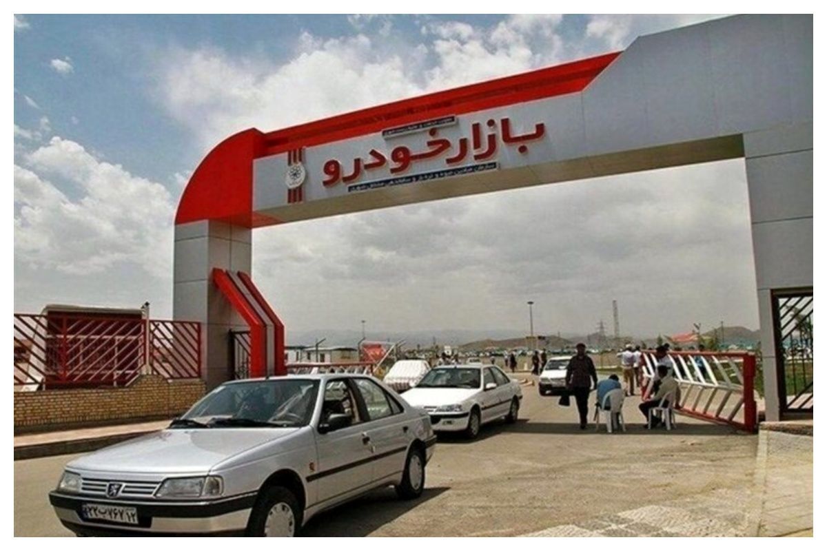 در بازار خودرو چه خبر است؟ / نگاهی به وضعیت واردات، خودرو‌های مونتاژی و احتمال افزایش قیمت