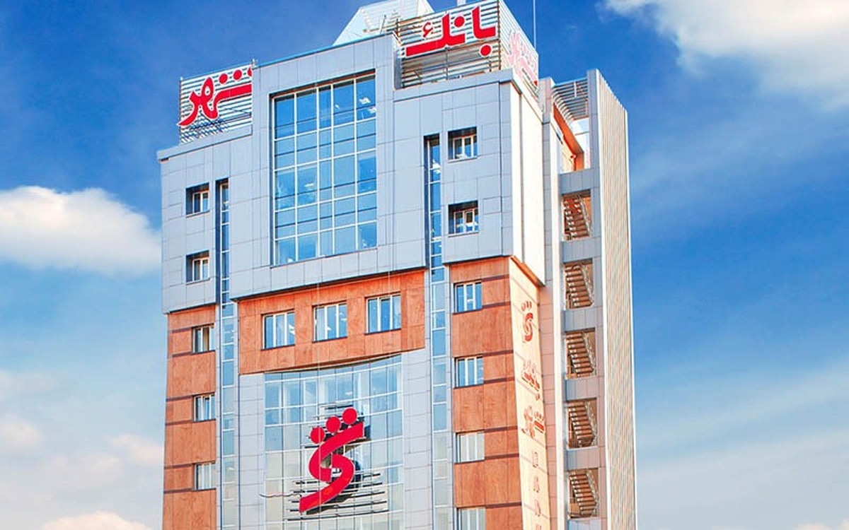 سود غیرعملیاتی بانک شهر از فروش املاک؛ دارایی‌های راکد به جای درآمد واقعی