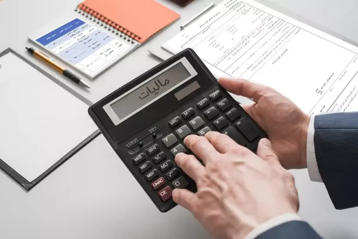 هشدار مهم اداره مالیات به کسب و کارها