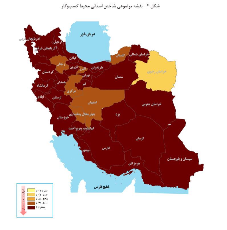 افت محیط کسب و کار کشور در تابستان ۱۴۰۴/ کدام استان‌ها بهترین و بدترین وضعیت را دارند؟