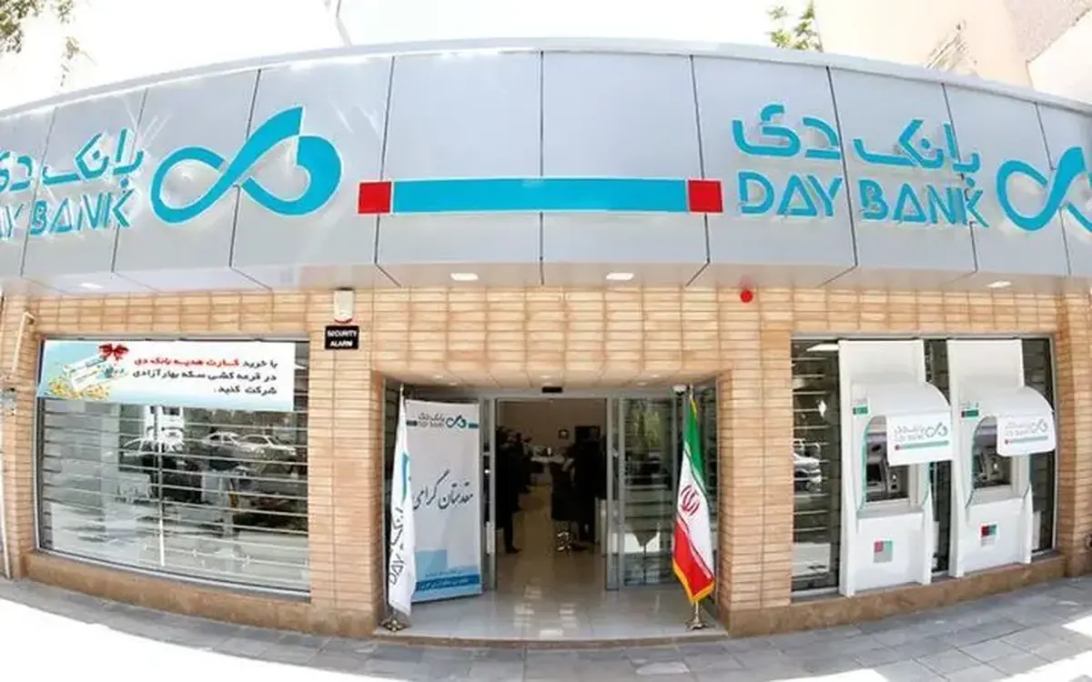 جهش چشمگیر درآمد بانک دی در مهرماه ۱۴۰۴؛ رشد ۲۵۳ درصدی و تقویت همه‌جانبه سرفصل‌های عملیاتی