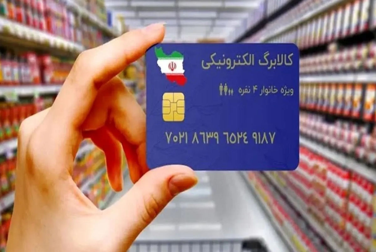 آخرین خبر درمورد مرحله پنجم کالابرگ الکترونیک