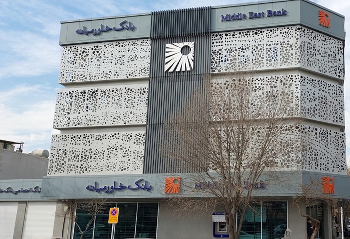 رقابت پنهان بانک‌ها بر سر سود سپرده؛ افزایش ۳۹درصدی هزینه‌های بانک خاورمیانه در نیم‌سال ۱۴۰۴