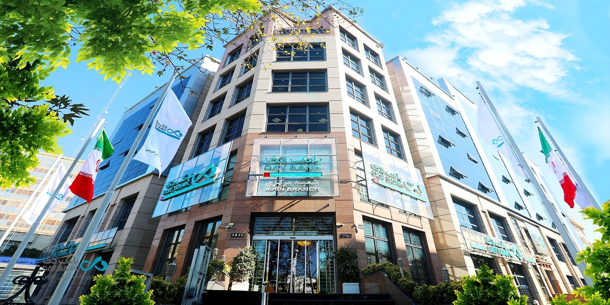 تداوم مسیر تحول مالی در بانک دی با رشد ۲۰۸ درصدی سود خالص