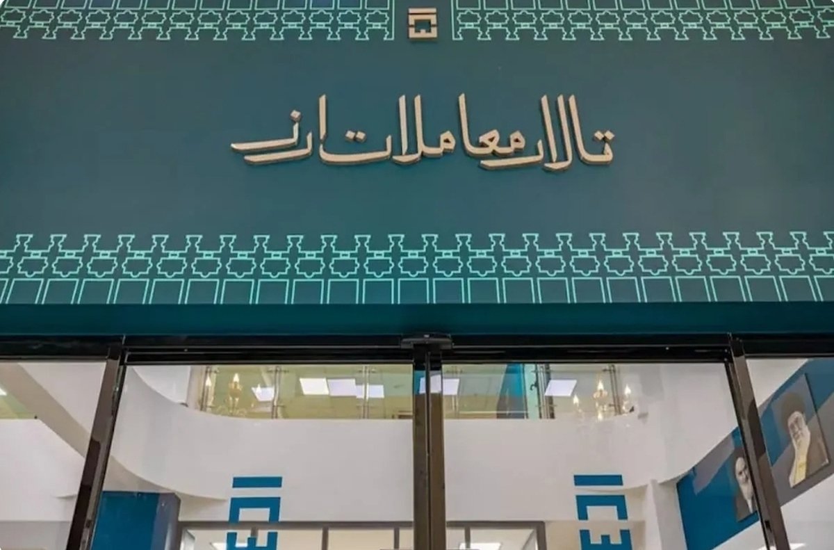 تالار دومی شدن ارز فولاد به چه معناست؟