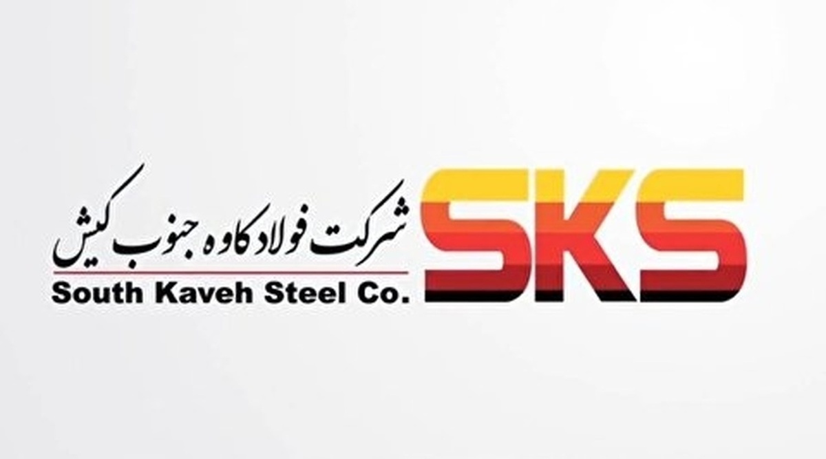 فولاد کاوه در حصار بحران‌های پی در پی