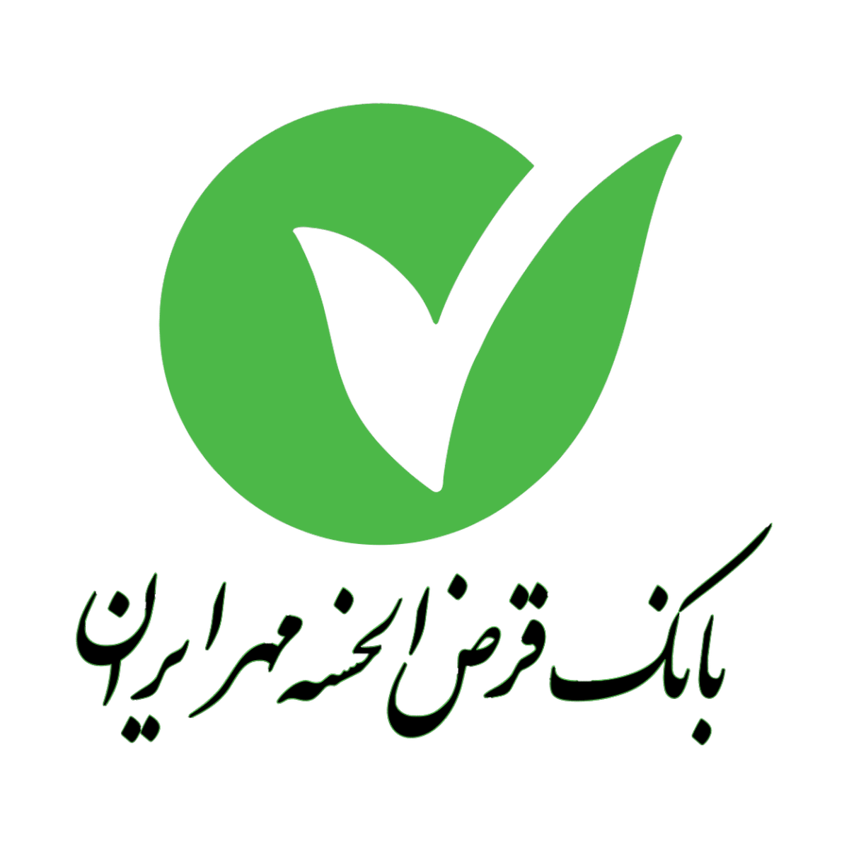 بانک مهر ایران؛ همراه مطمئن کسب‌وکار‌ها و خانواده‌ها