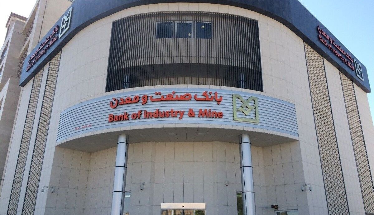 چالش مطالبات مشکوک‌الوصول و نسبت کفایت سرمایه در بانک صنعت و معدن/ بار سیاست‌های حاکمیتی بر دوش بانک