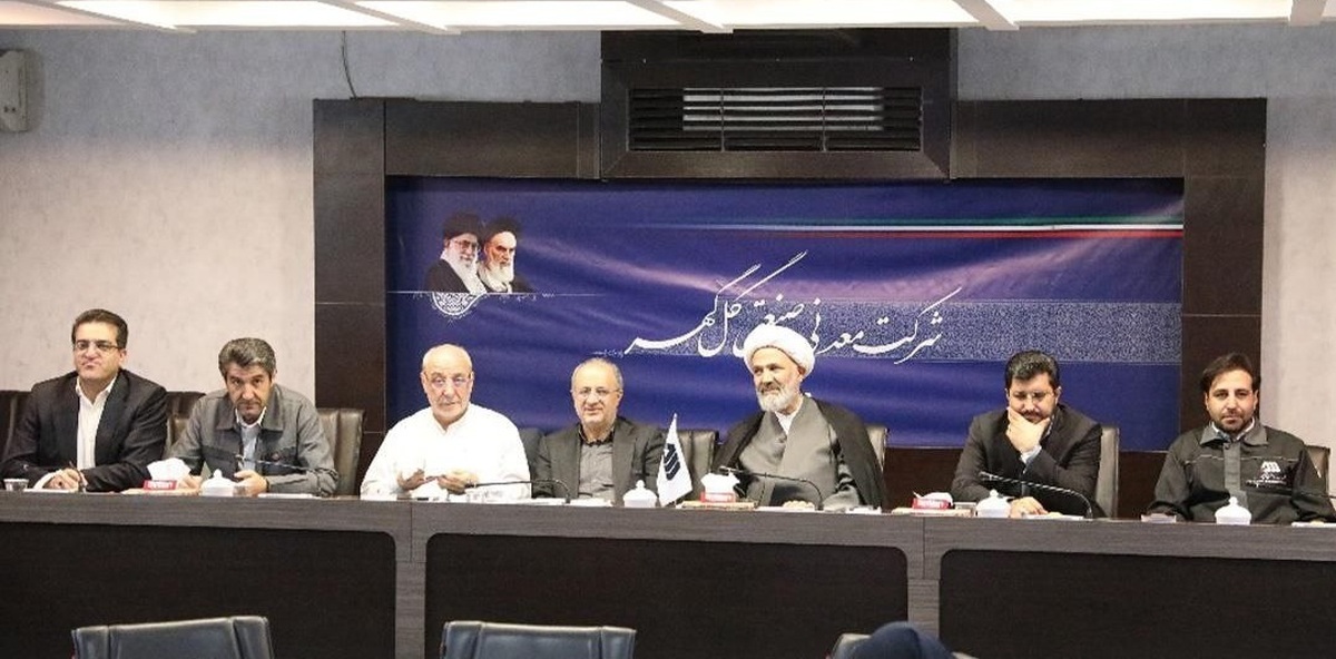 بازگشت حقوق دولتی معادن به سیرجان؛ ره آورد سفر نمایندگان کمیسیون اصل نود