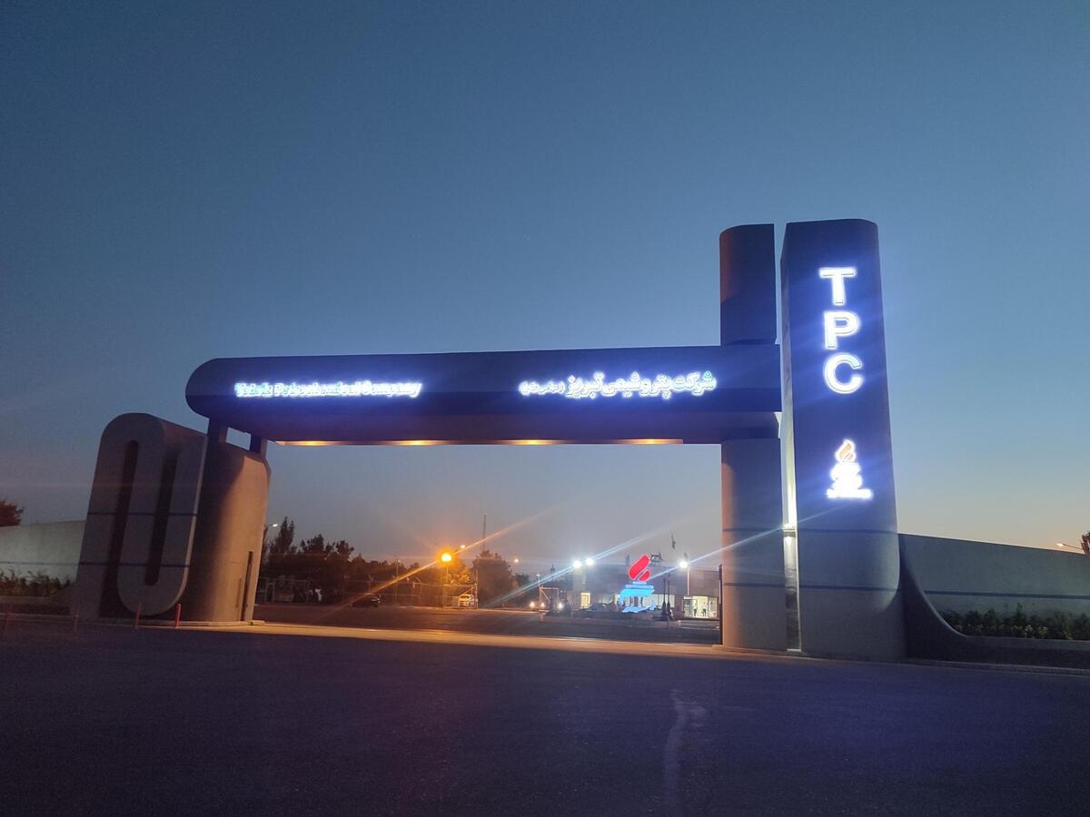 صعود پایدار پتروشیمی تبریز در مهر ۱۴۰۴؛ جهش فروش، تقاضای قوی و تثبیت جایگاه در بازار پلیمر