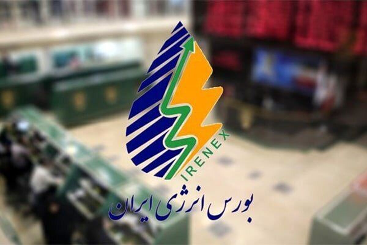 بنزین سوپر در بورس انرژی عرضه می‌شود