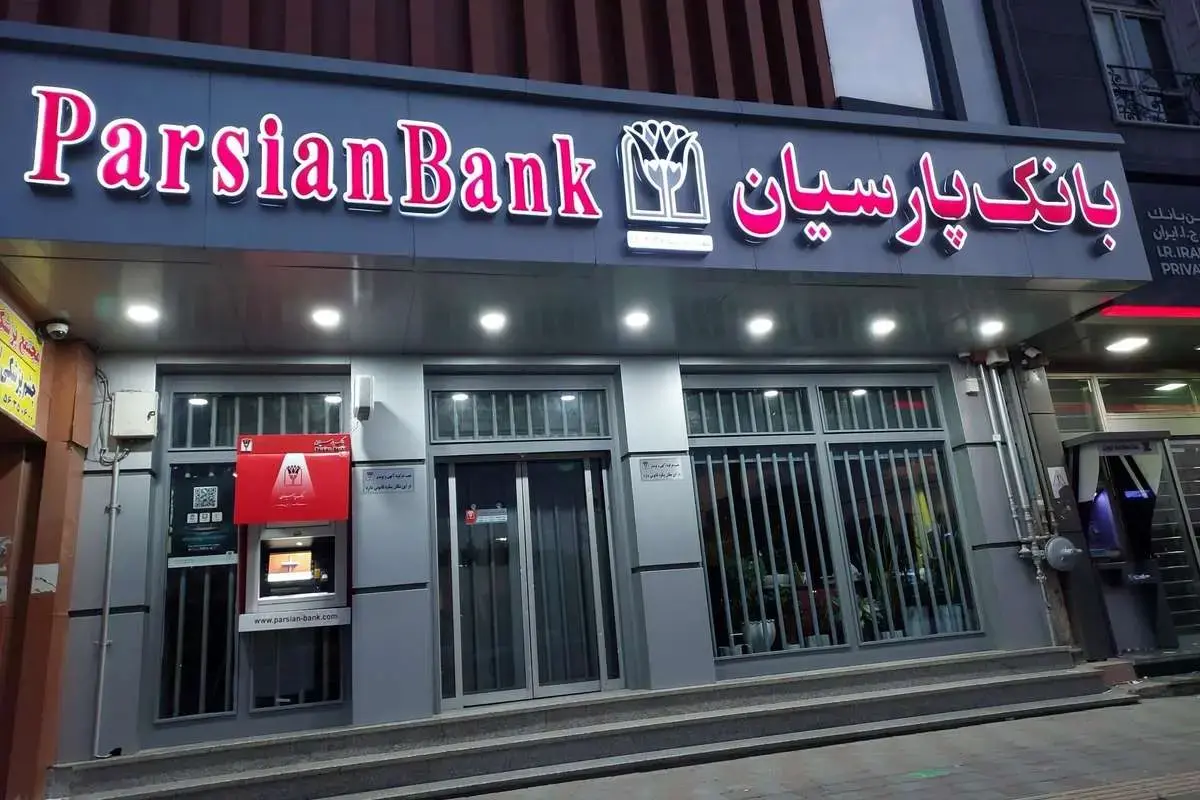 اینفوگرافی / رشد یک هزار و ۴۶۷ میلیارد تومانی سود سپرده‌های سرمایه‌گذاری بانک پارسیان