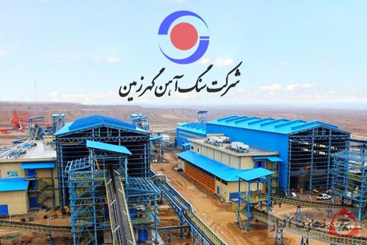 رشد تولید محصول در «کگهر»