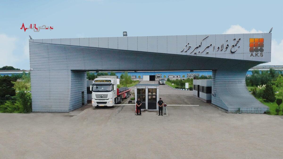 امیرکبیر خزر؛ رکود سودآوری