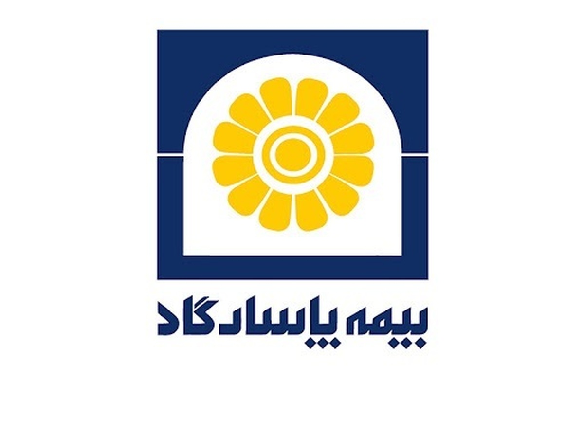 اینفوگرافی / عبور بیمه پاسارگاد از مرز ۲ هزار میلیارد تومان درآمد در مهرماه