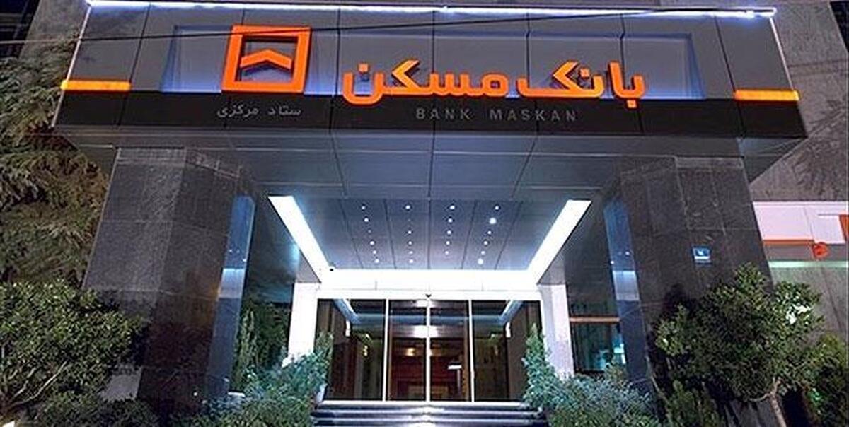 رشد شدید مطالبات معوق در بانک مسکن