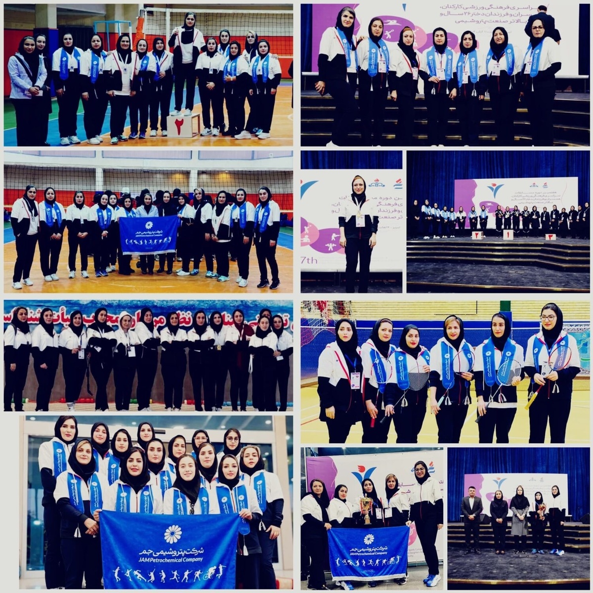 نمایش قدرت بانوان پتروشیمی جم در رقابت‌های ورزشی کارکنان صنعت پتروشیمی کشور