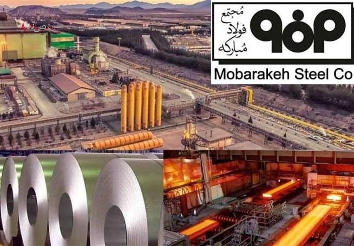 فولاد پرمصرف مبارکه/ فولاد مبارکه نسبت به انرژی مصرفی چقدر تولید دارد؟