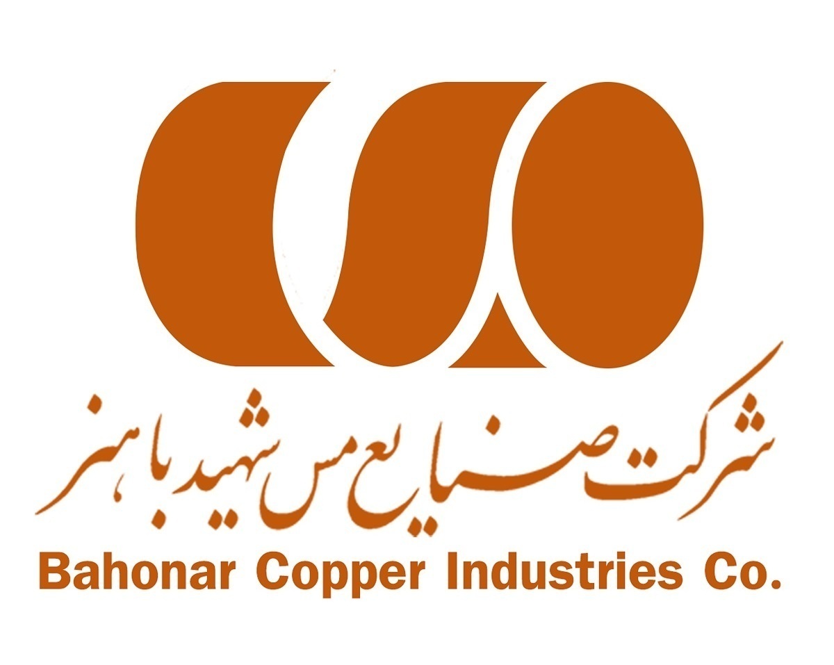 اینفوگرافی/ صنایع مس شهید باهنر رکورد زد