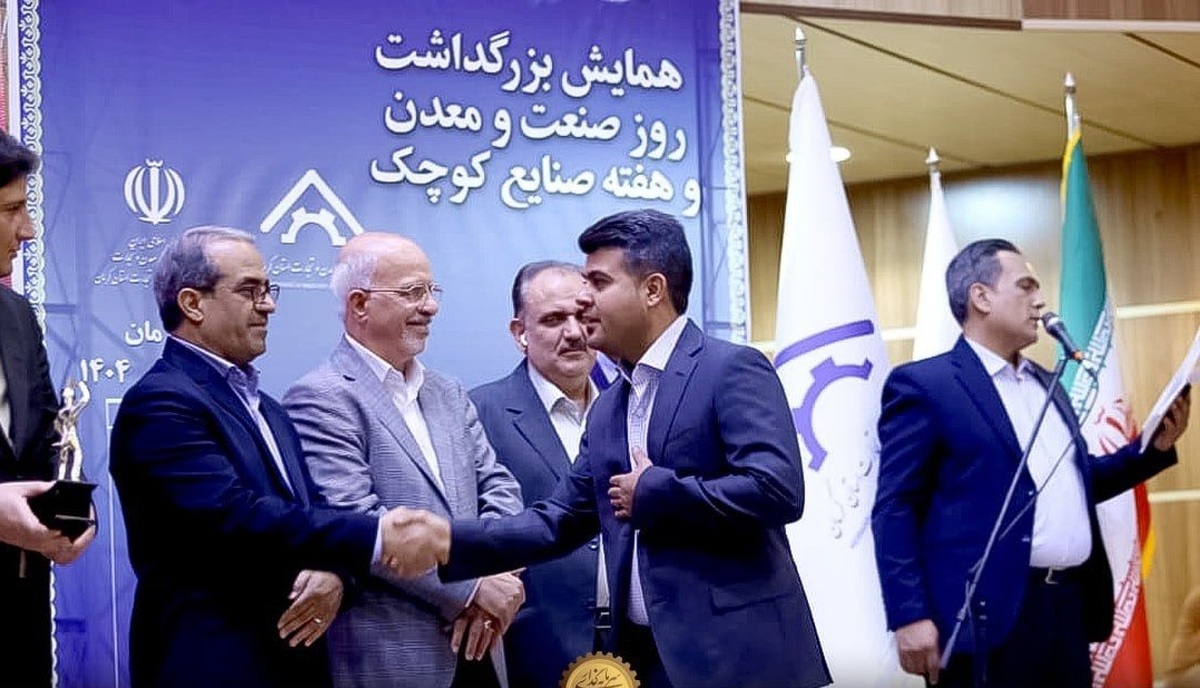توسعه آهن و فولاد گل‌گهر، واحد صنعتی نمونه استان کرمان شد