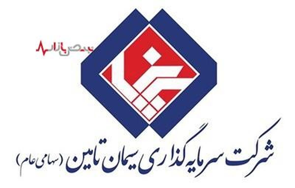 سیمان تأمین؛ شرکتی بدون درآمد عملیاتی و با تمرکز خطرناک بر سرمایه‌گذاری