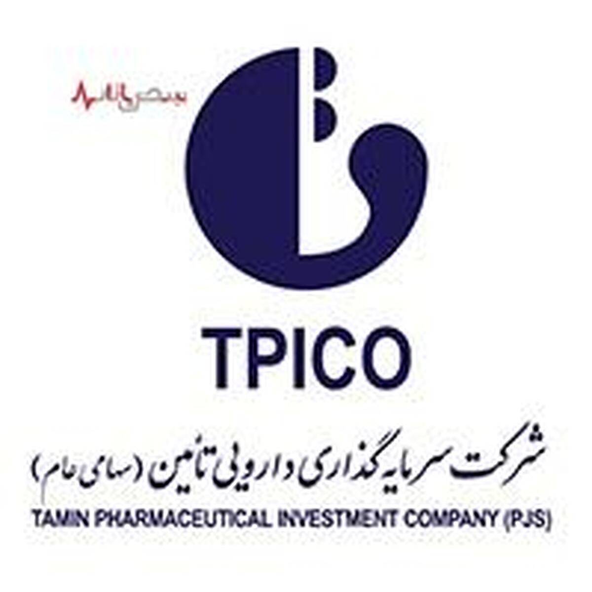 تیپیکو در چرخه‌ٔ مطالباتِ طولانی؛ ۱۱۸،۳۵۳ هزار میلیارد ریال طلب و «۱۶۵ روز» انتظار برای وصول