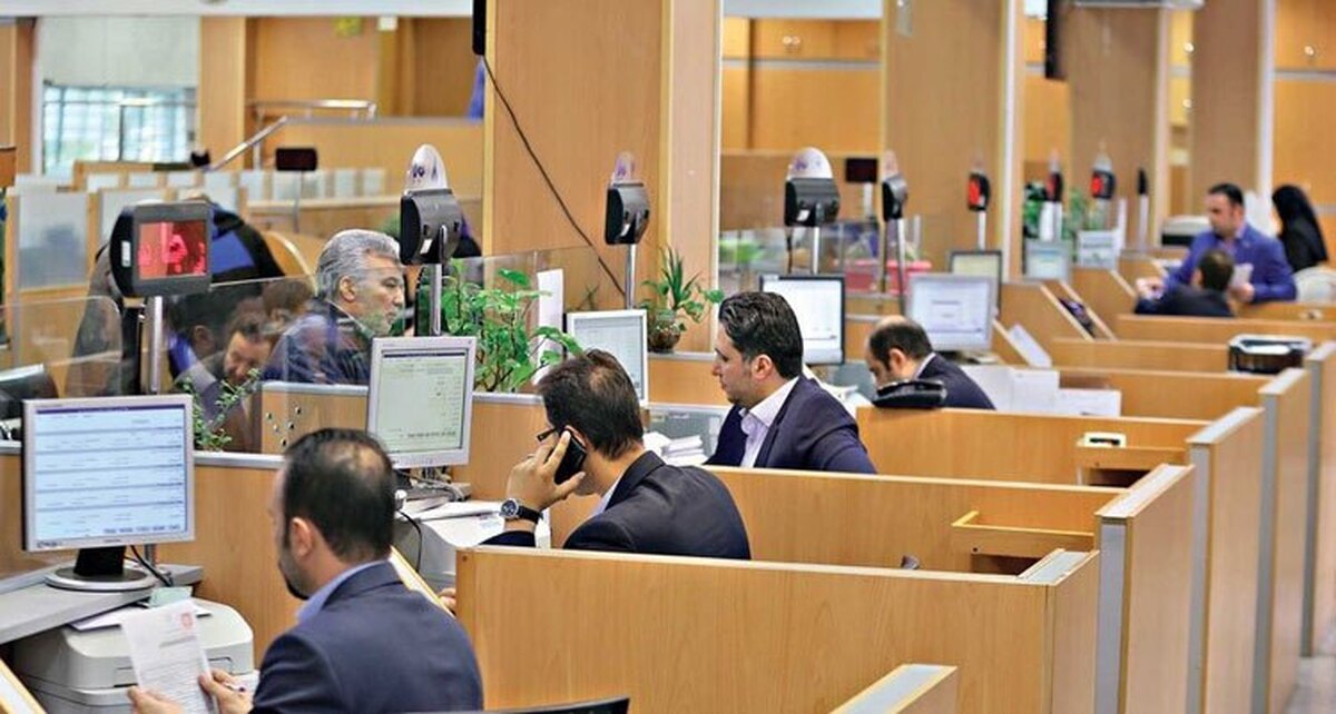 ساعت کاری بانک‌ها در آبان ۱۴۰۴ 