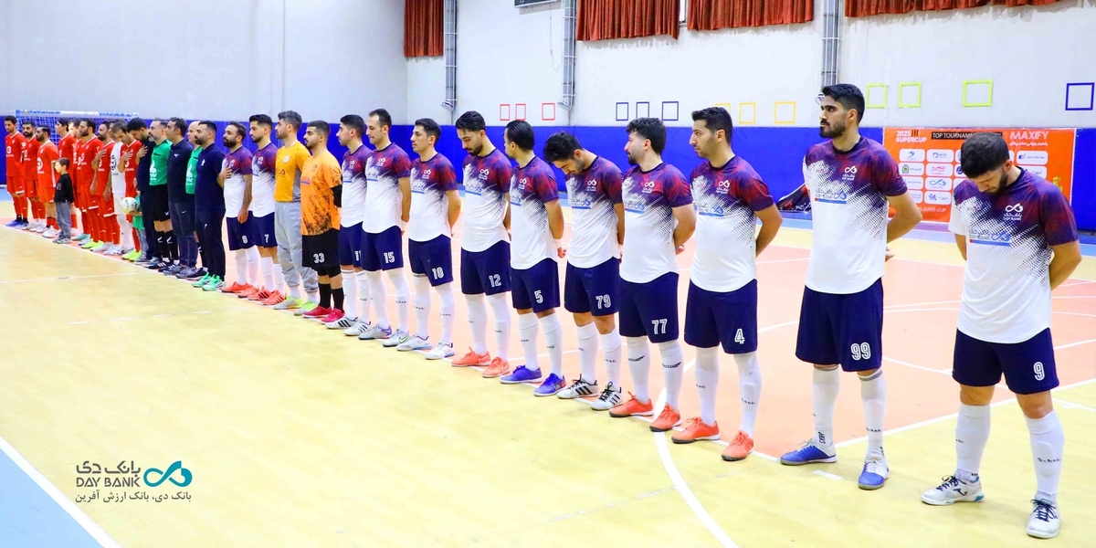 بانک دی؛ نایب‌قهرمان مقتدر سومین دوره سوپرکاپ فوتسال تهران