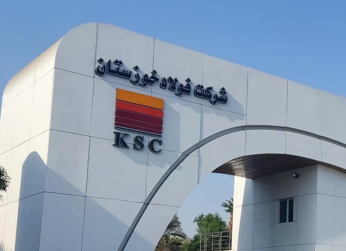 روایت فولاد خوزستان در سمپوزیوم فولاد