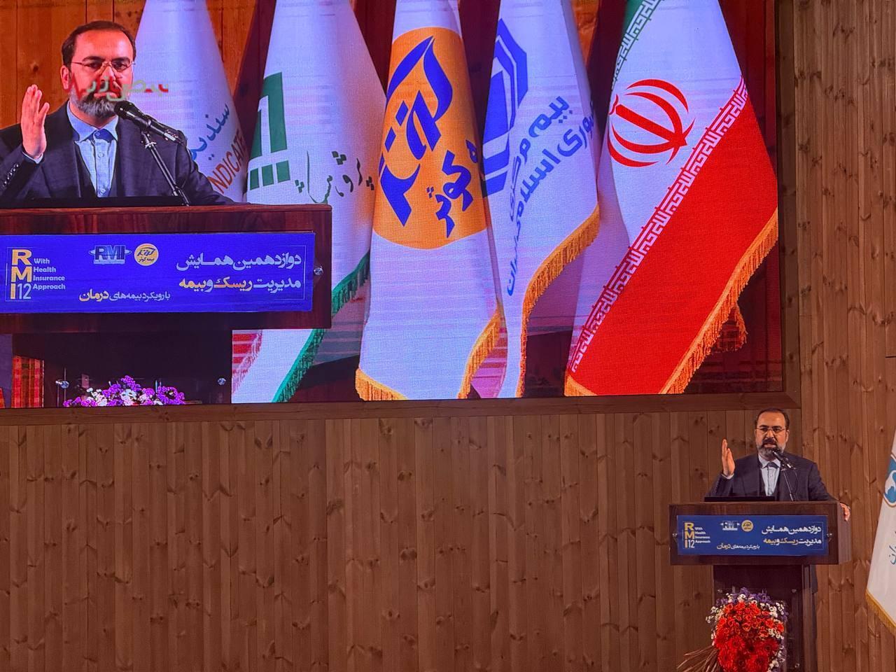 تمرکز بیمه کوثر بر درمان و تحول دیجیتال؛ گفتمانسازی برای آینده پایدار صنعت بیمه تمرکز بیمه کوثر بر درمان و تحول دیجیتال؛ گفتمانسازی برای آینده پایدار صنعت بیمه