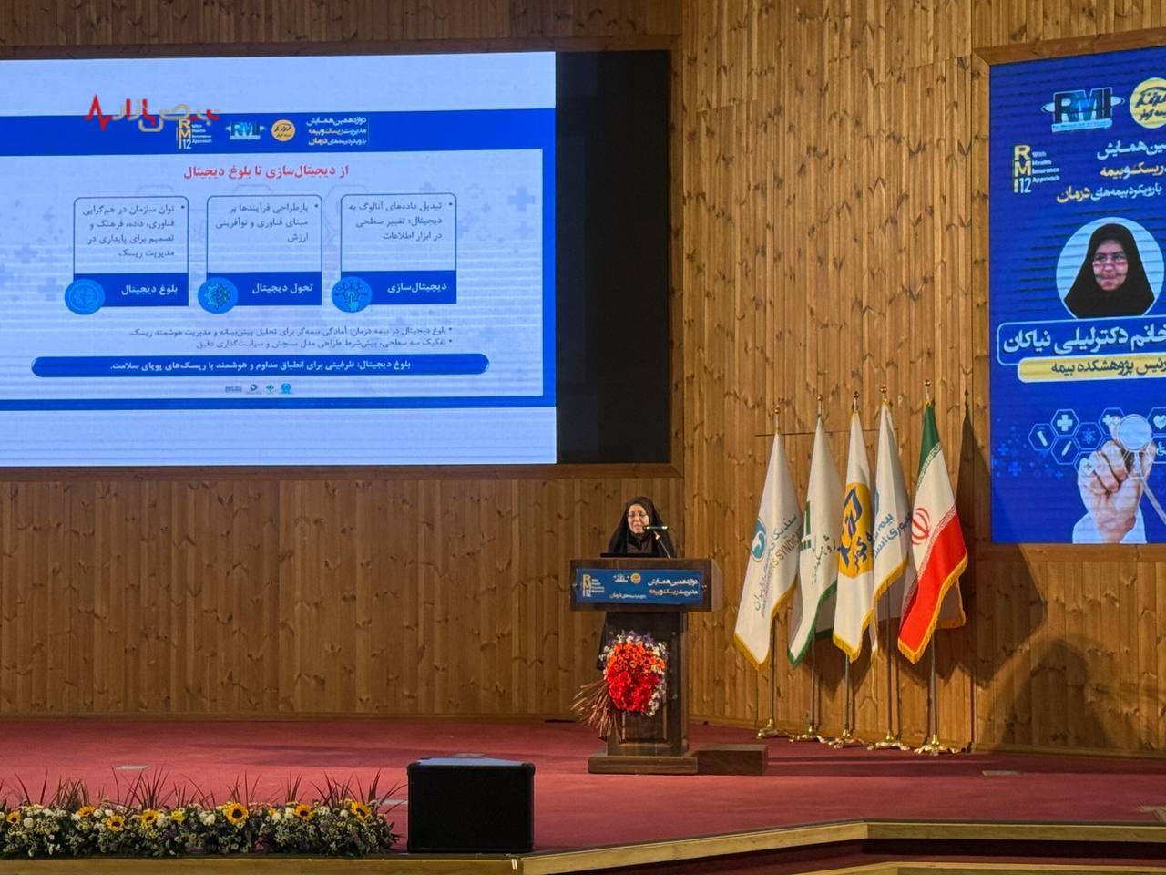 تمرکز بیمه کوثر بر درمان و تحول دیجیتال؛ گفتمانسازی برای آینده پایدار صنعت بیمه تمرکز بیمه کوثر بر درمان و تحول دیجیتال؛ گفتمانسازی برای آینده پایدار صنعت بیمه