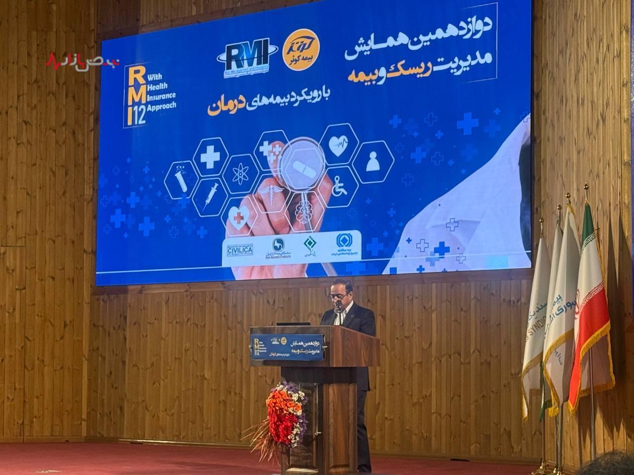 تمرکز بیمه کوثر بر درمان و تحول دیجیتال؛ گفتمانسازی برای آینده پایدار صنعت بیمه تمرکز بیمه کوثر بر درمان و تحول دیجیتال؛ گفتمانسازی برای آینده پایدار صنعت بیمه