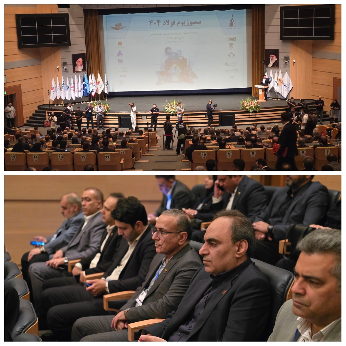 حضور مدیرعامل فولاد اکسین در افتتاحیه سمپوزیوم فولاد ۱۴۰۴