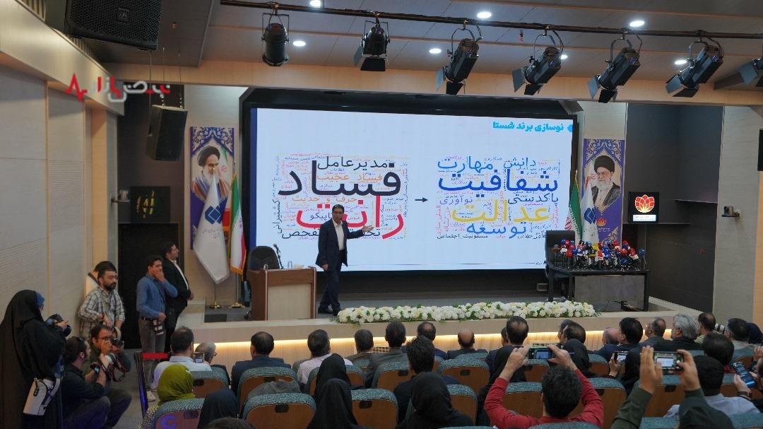 منافع کارگران و بازنشستگان در جریان واگذاری دارایی‌ها شستا آسیب نمی‌بیند