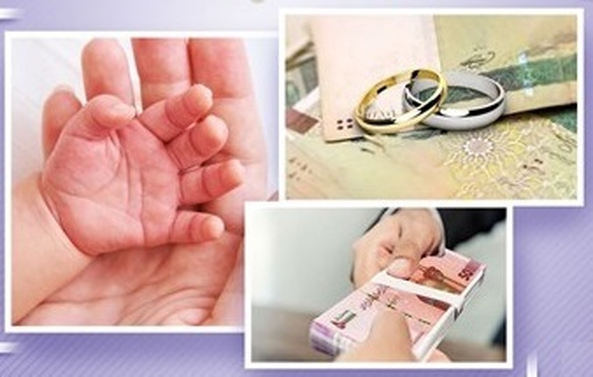 پرداخت ۱۳۰ هزار میلیارد ریال تسهیلات ازدواج و فرزندآوری در ۷ ماه نخست سال جاری توسط بانک سپه