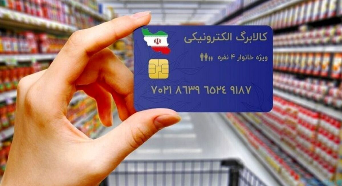 صفر تا صد کالابرگ مرحله پنجم