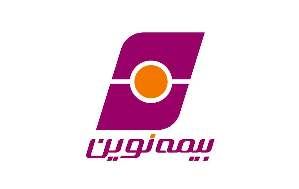 پرش سودِ نیم‌سال در بیمه نوین؛ با این فرمان پرداخت سود‌ها چه می‌شود؟