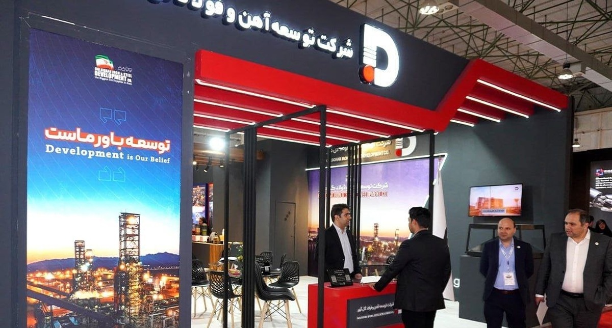 حضور فعال شرکت توسعه آهن و فولاد گل‌گهر در سمپوزیوم فولاد