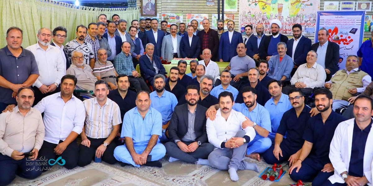 بانک دی، قدردان فرشتگان سپیدپوش در کنار قهرمانان ایثار