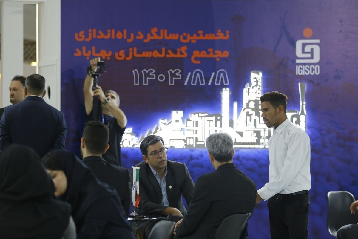 ویدیو / حضور شرکت آهن و فولاد غدیر ایرانیان در بیست‌وهفتمین سمپوزیوم و نمایشگاه بین‌المللی فولاد