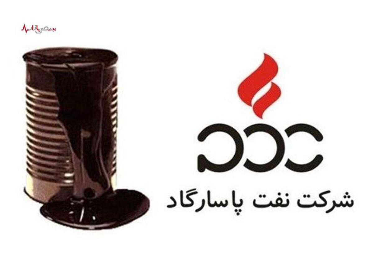 ضعف صادراتی در نفت پاسارگاد/ انتظار‌ها از صادرات قیر ایران بیشتر است