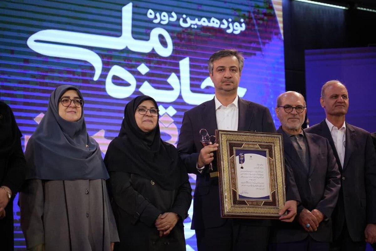 نفت بهران تندیس بلورین نوزدهمین جایزه ملی کیفیت را کسب کرد